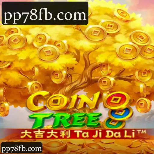 CoinTree
